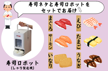 昼食