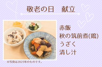 昼食