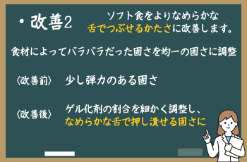 夜食