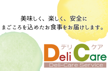 夜食