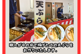昼食