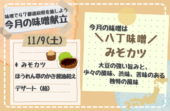夜食