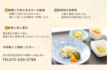 夜食