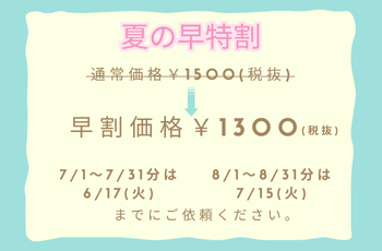 夜食