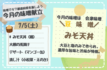 夜食