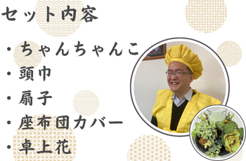 昼食