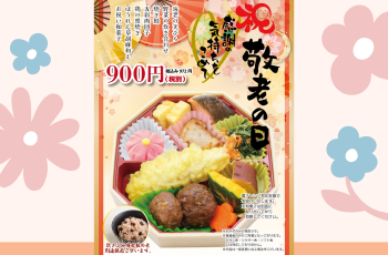 昼食