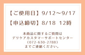 夜食