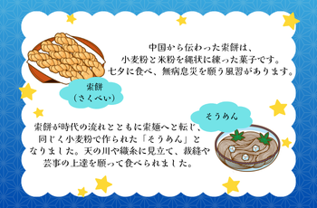 夜食