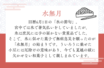 夜食