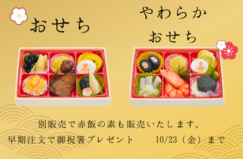 昼食